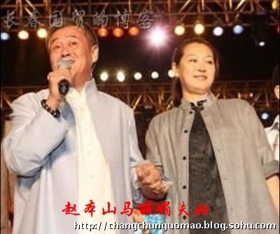 中國(guó)著名笑星夫妻揭秘 大腕們?nèi)抠t內(nèi)助當(dāng)家