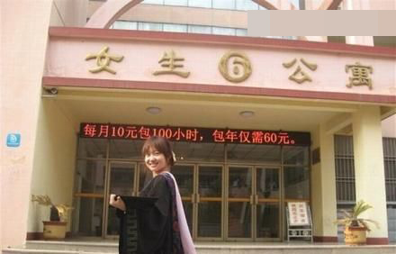 街頭犯二男女 你們長點(diǎn)兒心吧