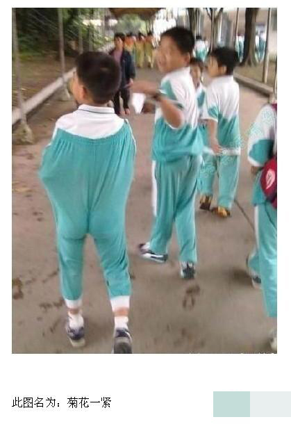 街頭犯二男女 你們長(zhǎng)點(diǎn)兒心吧