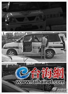 同志，你是在“裸體執(zhí)法”嗎