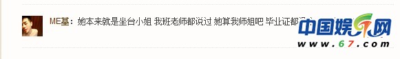 李晨張馨予分手 知情人：認(rèn)識當(dāng)晚就同居 曾計劃結(jié)婚