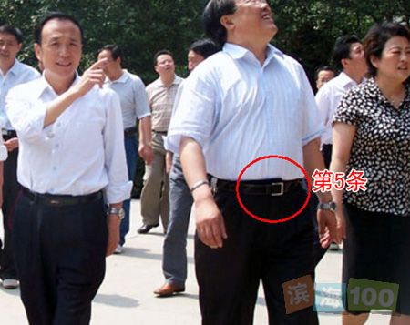 曝無德官員丑陋表演