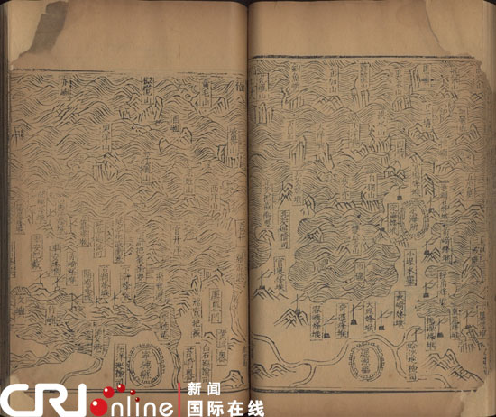 國圖公布館藏文獻(xiàn):釣魚島自古就屬中國 國圖公布館藏文獻(xiàn):釣魚島自古就屬中國