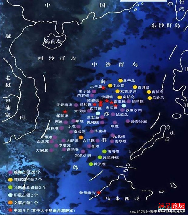 中國被非法侵占的領土