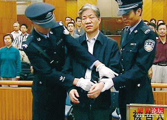 細(xì)數(shù)建國(guó)后落馬的高層領(lǐng)導(dǎo)