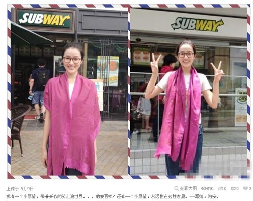 揭?jiàn)嗜女共侍一夫荒誕事 網(wǎng)友評(píng)韓寒不要臉