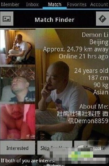 李代沫求和短信及床照網(wǎng)絡(luò)曝光 揭徐海星炒作內(nèi)幕