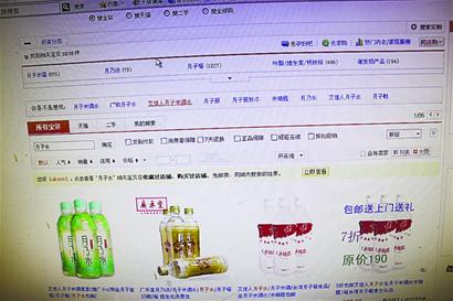 網傳神奇月子水保健又瘦身