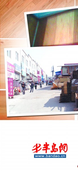 島城地板市場(chǎng)貓膩多 貼牌銷售身家翻五倍