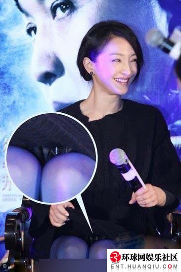 防止泄春光 女星一定要注意坐姿！