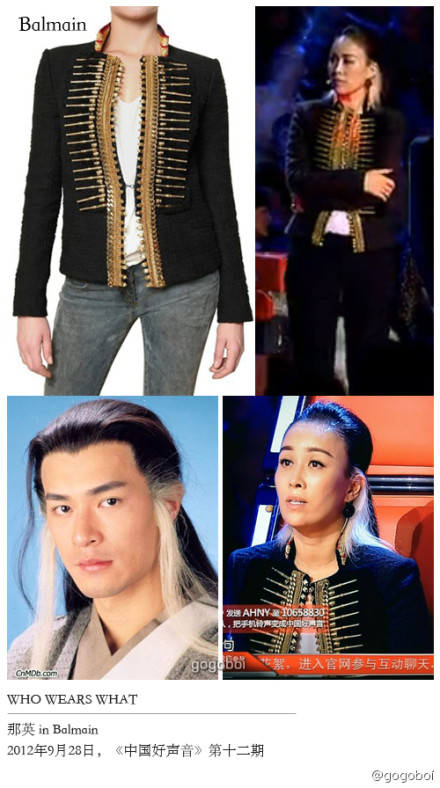 圖揭那英大牌服飾原圖對比 中國好聲音現(xiàn)場似時(shí)裝秀