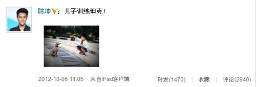 陳坤自爆寶貝兒子的清晰照 9歲優(yōu)優(yōu)訓(xùn)狗場面溫馨