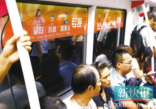 　廣州地鐵在車頭車尾兩節(jié)車廂設(shè)置愛心候車區(qū)和老人、孕婦、殘疾人、小孩專座。