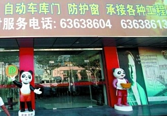 消費者新買盼盼防盜門關(guān)不緊 一個多月沒人修