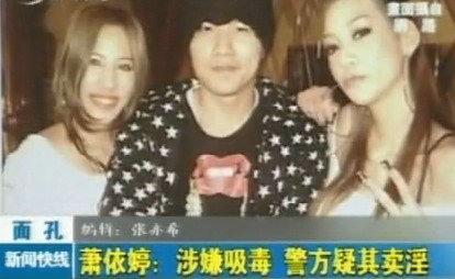 臺(tái)版《倚天》小昭嫁入豪門 老公性取向不明(