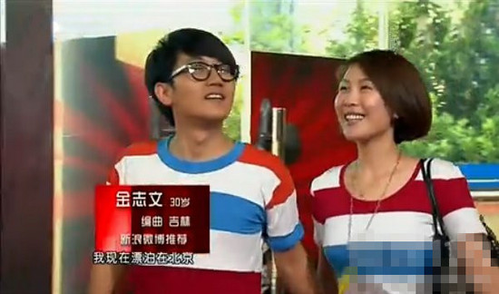 中國好聲音金志文明年結婚 與女友親熱照曝光