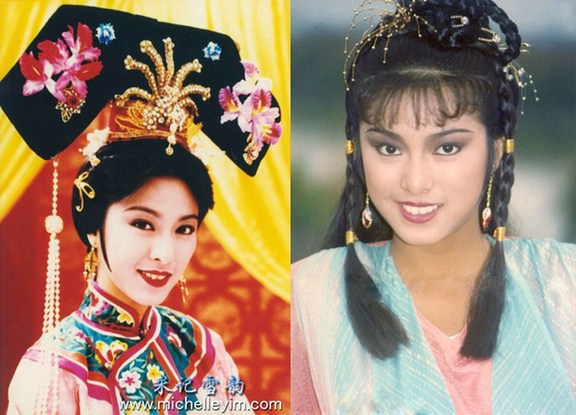 80年代港臺古典美人