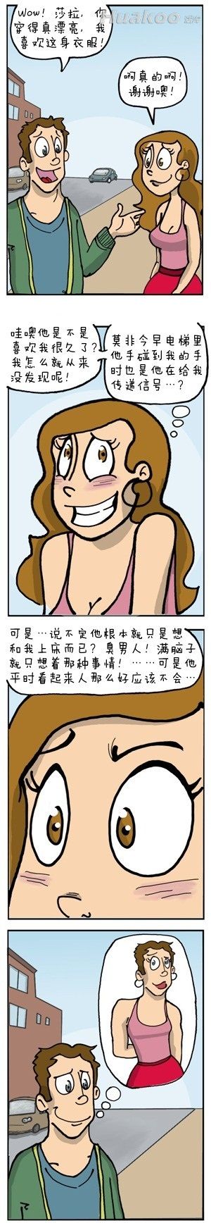 讓人崩潰的極品圖