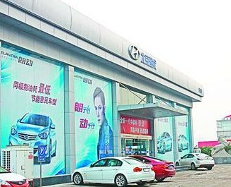 北京現(xiàn)代濟(jì)南東岳4S店被爆欠眾多車主合格證 北京現(xiàn)代濟(jì)南東岳4S店被爆欠眾多車主合格證