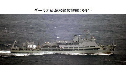 中國(guó)7艘軍艦通過(guò)釣魚島以南200公里海域