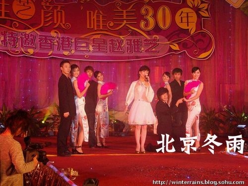 趙雅芝夜總會(huì)賣唱照