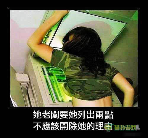 讓你內心騷動的內涵圖 hold住