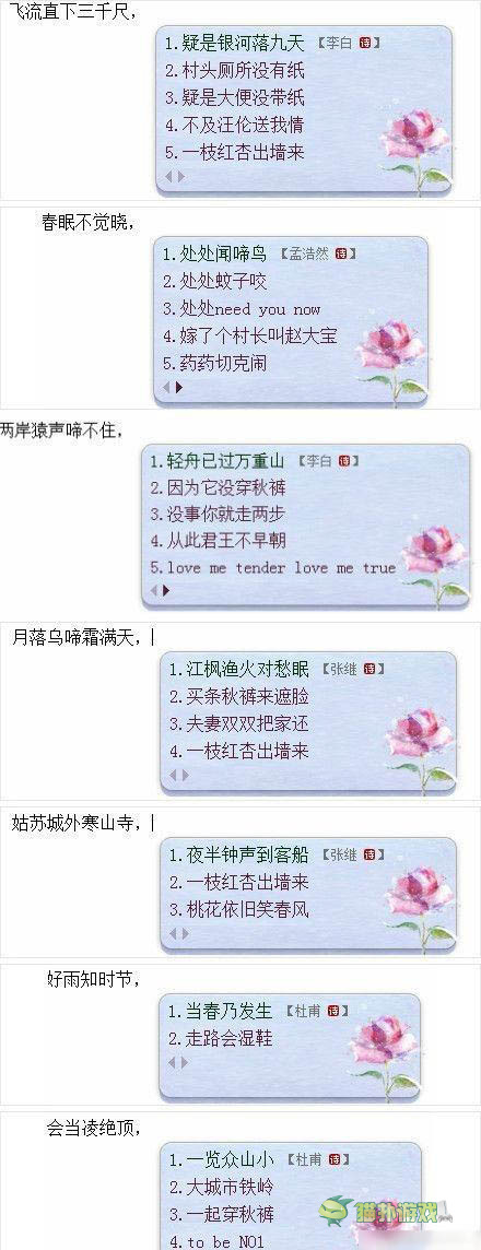 讓你內(nèi)心騷動(dòng)的內(nèi)涵圖 hold住