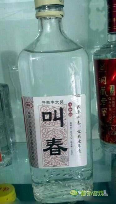 讓你內(nèi)心騷動(dòng)的內(nèi)涵圖 hold住