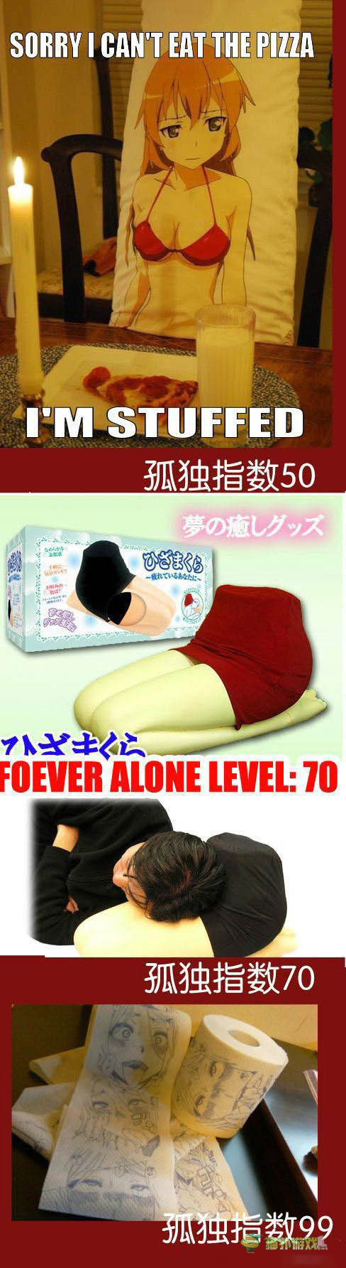 讓你內(nèi)心騷動(dòng)的內(nèi)涵圖 hold住