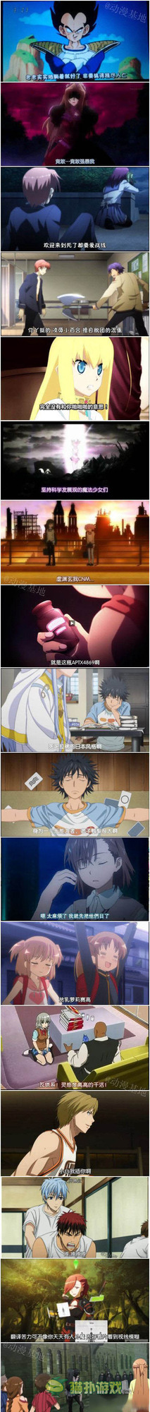 讓你內(nèi)心騷動的內(nèi)涵圖 hold住