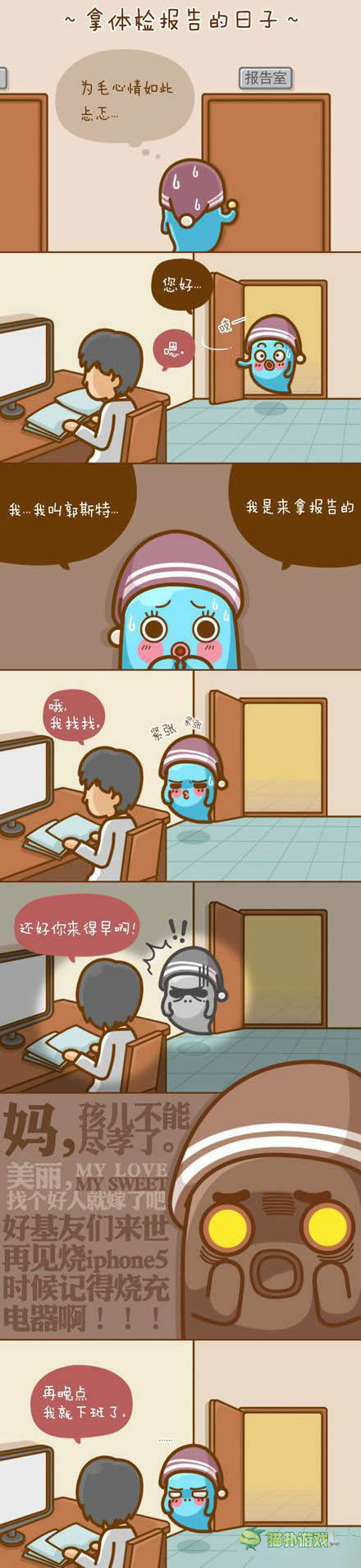 讓你內(nèi)心騷動(dòng)的內(nèi)涵圖 hold住