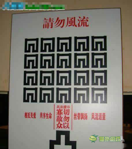 讓你內(nèi)心騷動的內(nèi)涵圖 hold住