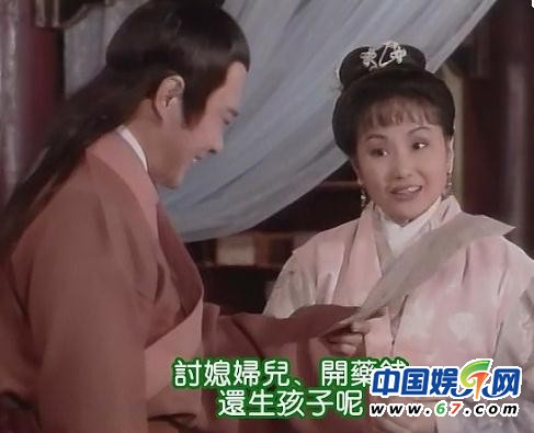 《新白娘子傳奇》經(jīng)典穿幫照:小青笑場(chǎng)傷不起