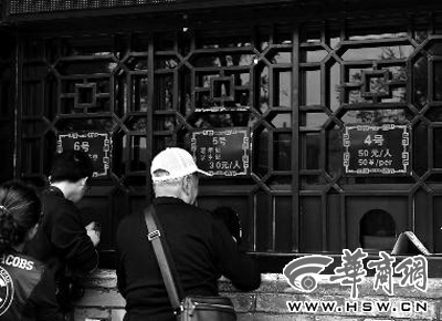 中央文件到基層至少70天 中央文件到基層至少70天