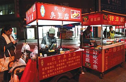 青島二百余家臭豆腐店?duì)幨袌?chǎng) 本土店開往全國(guó)
