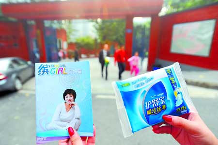 近日，江北區(qū)米亭子小學，女學生領(lǐng)到的衛(wèi)生巾和青春期健康教育讀本。