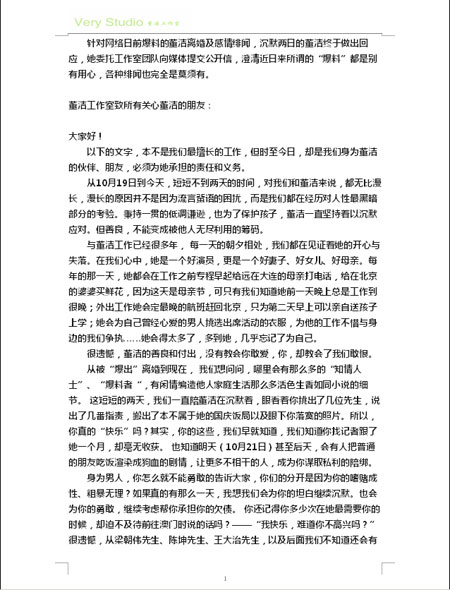盤(pán)點(diǎn)逆風(fēng)中成長(zhǎng)的“謀女郎”