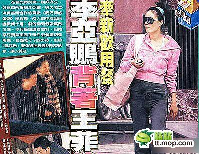 明星們你長(zhǎng)點(diǎn)心吧 狗仔無(wú)處不在