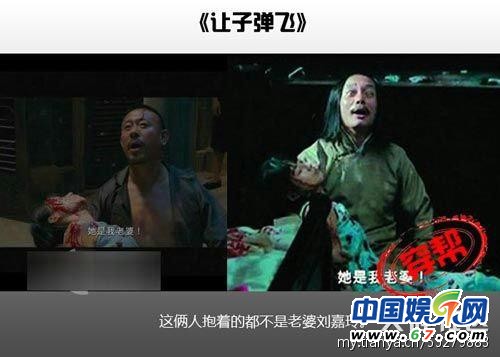 圖揭大片爆笑穿幫鏡頭 民國時期驚現(xiàn)女性衛(wèi)生用品