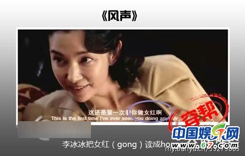 圖揭大片爆笑穿幫鏡頭 民國(guó)時(shí)期驚現(xiàn)女性衛(wèi)生用品