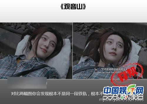 圖揭大片爆笑穿幫鏡頭 民國時期驚現(xiàn)女性衛(wèi)生用品