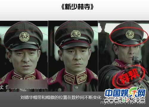 圖揭大片爆笑穿幫鏡頭 民國(guó)時(shí)期驚現(xiàn)女性衛(wèi)生用品