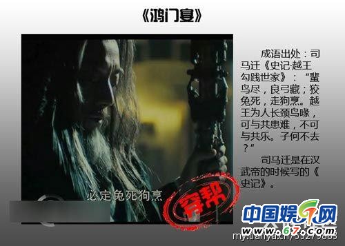 圖揭大片穿幫鏡頭 民國時期驚現(xiàn)女性衛(wèi)生用品