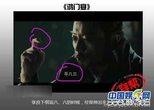 圖揭大片穿幫鏡頭 民國時期驚現(xiàn)女性衛(wèi)生用品