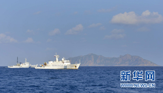 中國海監(jiān)執(zhí)法船釣魚島領海巡航 責令日船離開