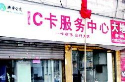公交司機(jī)撿到公交卡 失主取回要交5元感謝費