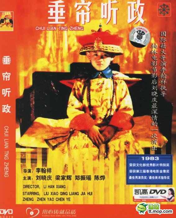 劉曉慶你在劉曉慶早年狂放劇照曝光干嘛 放開那個(gè)妹子！