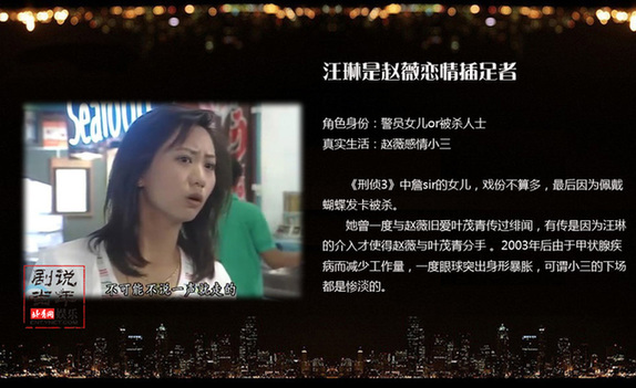 TVB刑偵劇警匪演員盤點(diǎn)