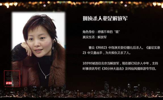 TVB刑偵劇警匪演員盤點