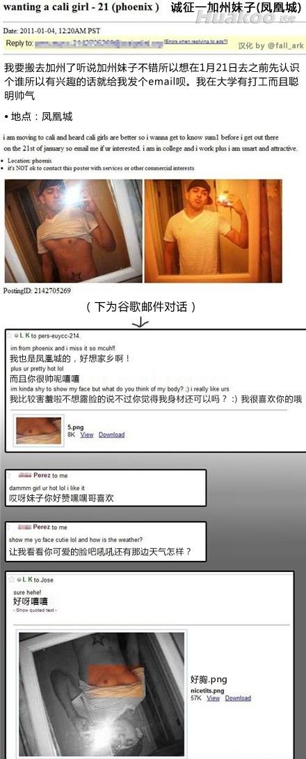 看雷圖 節(jié)操掉一地！